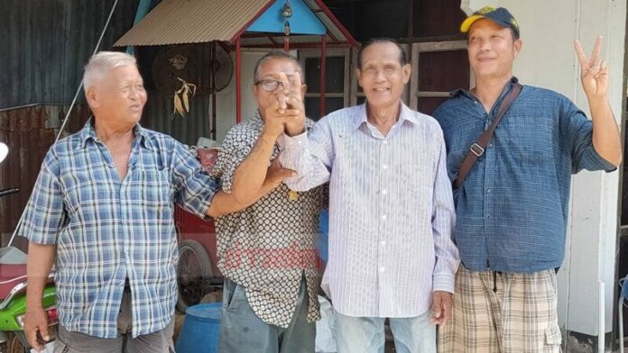 ดีใจ
