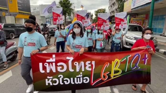 เพื่อไทย
