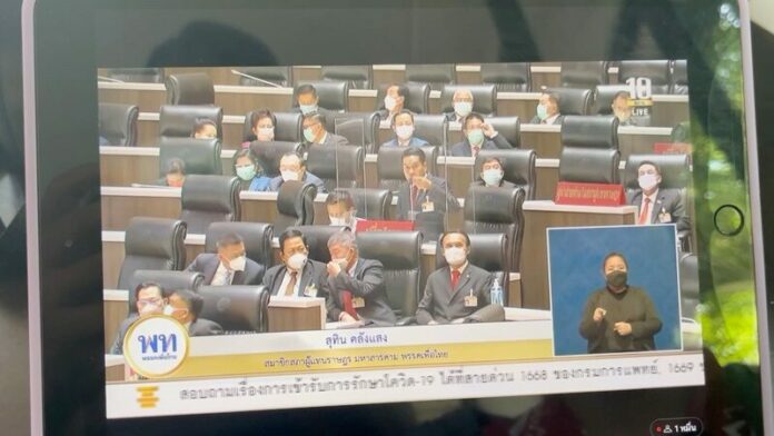 ผลิกโผ