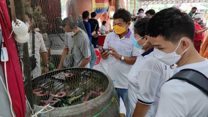 เลขน้ำมนต์