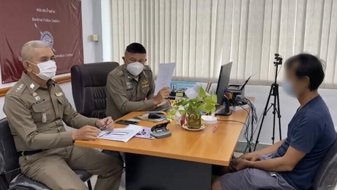 กุเรื่อง