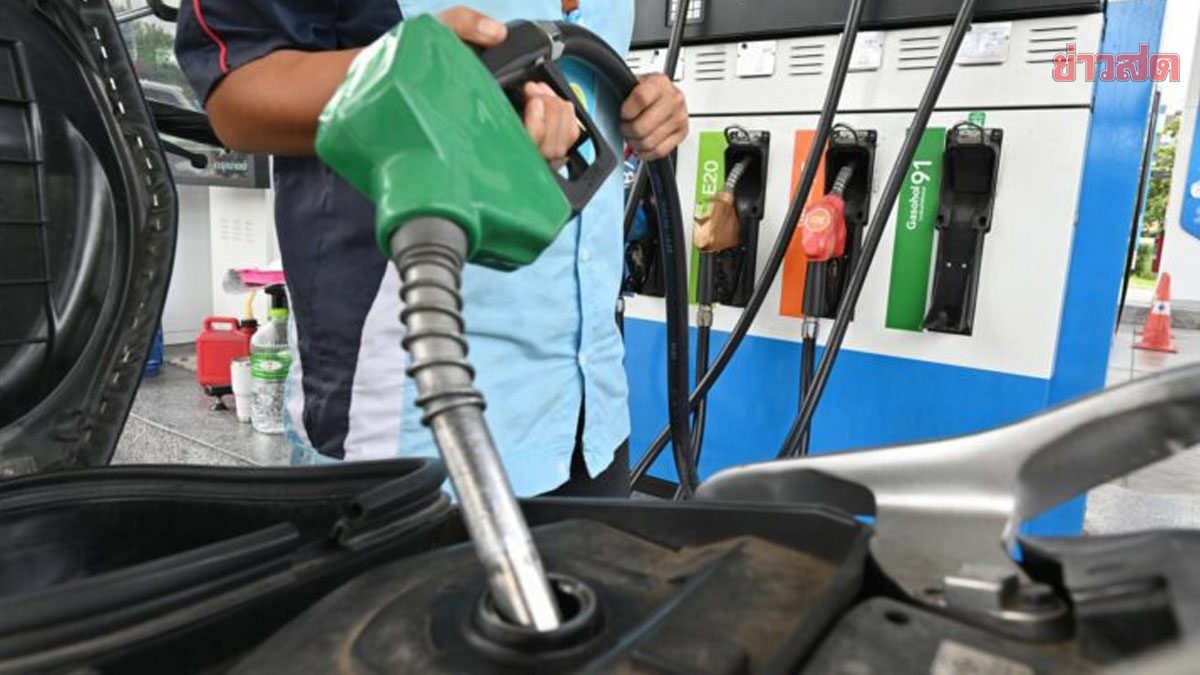 .คนไทยอ่วม 5 เดือนแรก จ่ายค่าน้ำมันแพง 8.5 แสนล้าน.