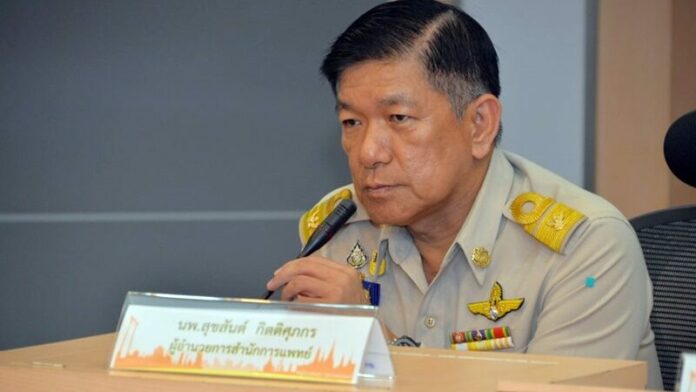 ผอ.สำนักแพทย์