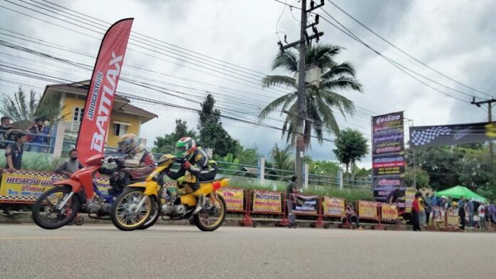 ทางเรียบ