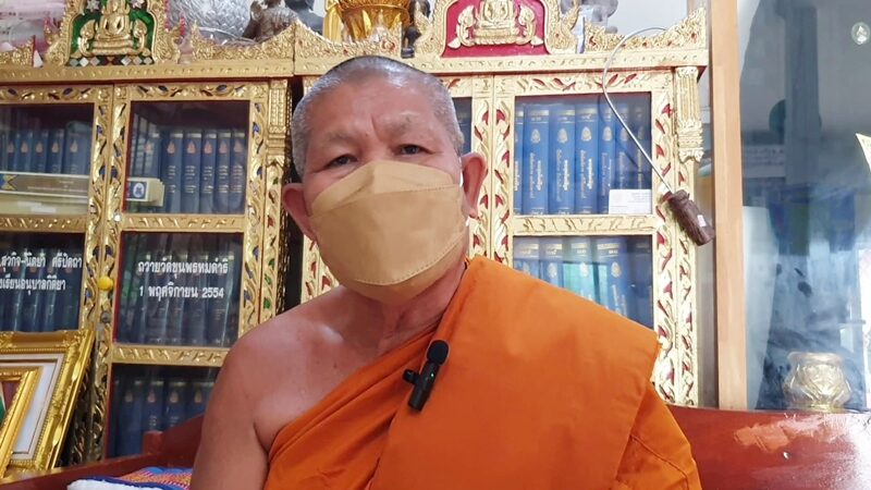 พระครูสารกิจประยุต รองเจ้าคณะอำเภอเมืองมหาสารคาม รองผู้อำนวยการวิทยาลัยสงฆ์มหาสารคาม และประธานศูนย์ปฏิบัติธรรมประจำจังหวัดแห่งที่ 23