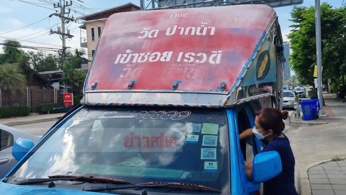ซอย