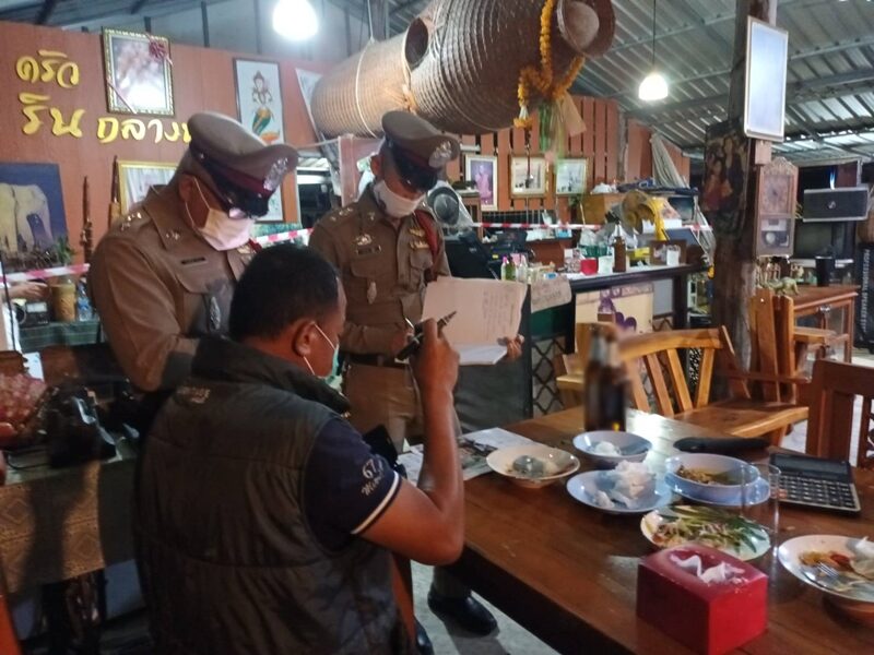 พิษรักแรงหึง ผัวคว้า .38 ยิง เจ้าของสวนอาหาร ชื่อดังเมืองสระบุรี ขณะนั่งกินข้าวด้วยกัน เสียชีวิตคาร้าน