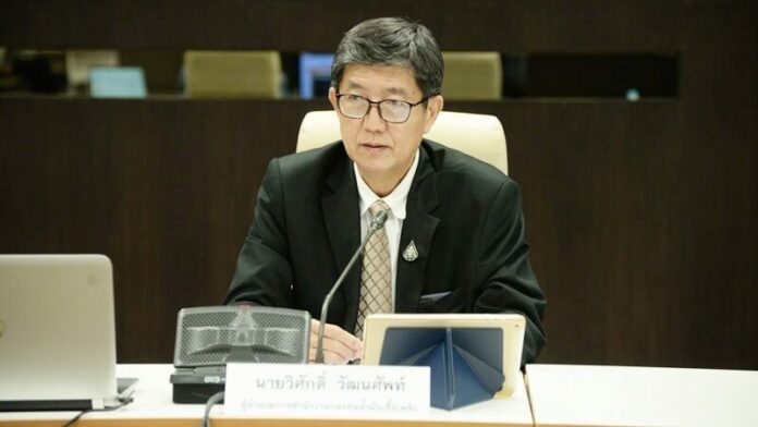 กบง.