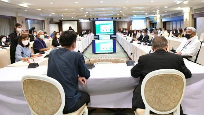 ประชุม