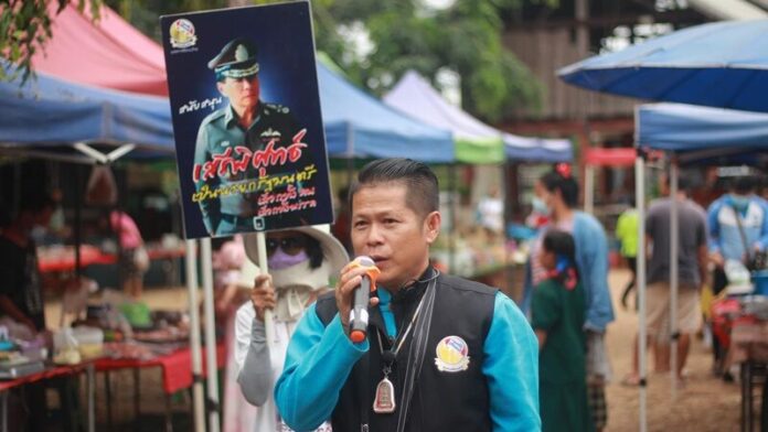 พลิกชนะ