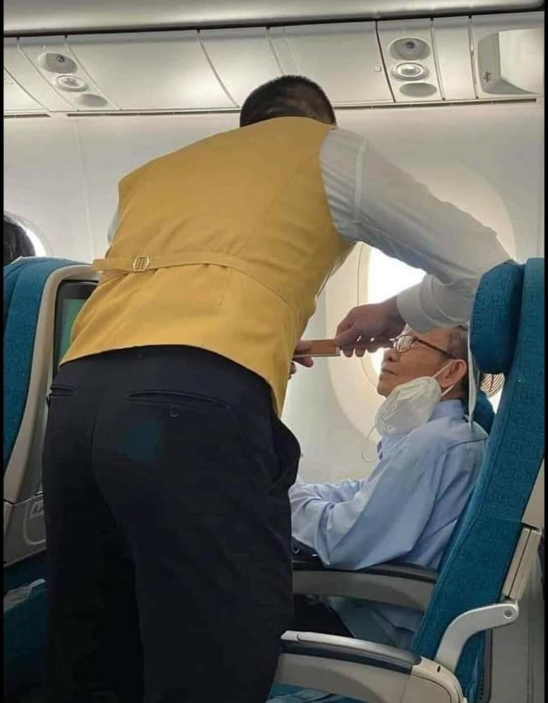 เวียดนาม
