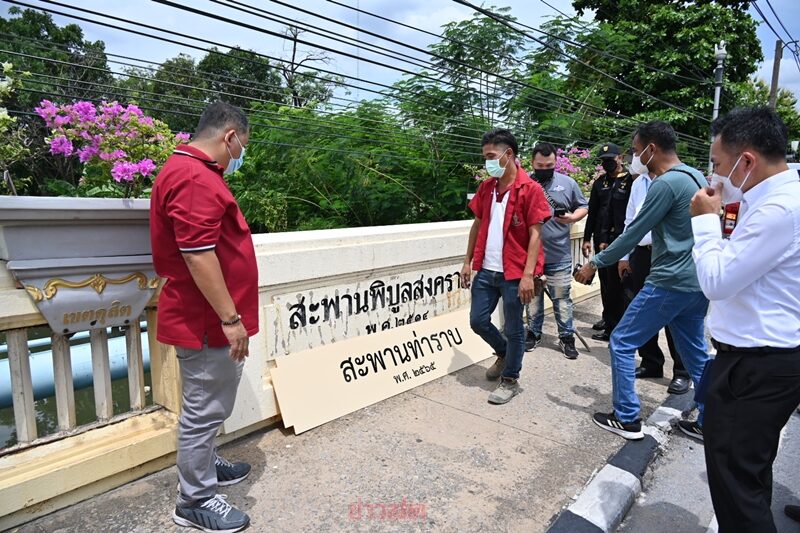 ตำรวจ สน.บางโพ เร่งตรวจสอบกล้องวงจรปิด ชาย 2 คน ผมสั้นเตียน ติดป้ายทับชื่อ สะพานพิบูลสงคราม จำนวน 4 จุด