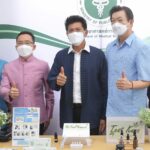 1 ปีมีครั้ง! พาส่องมหกรรมส่งเสริมภูมิปัญญาไทย “งานมหกรรมสมุนไพรแห่งชาติฯ ครั้งที่ 19”