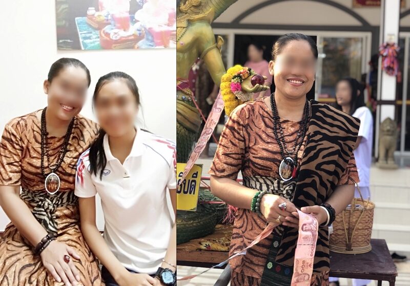 สาวขอนแก่น ถูก ฤๅษีหญิง ตนแรกของไทย หลอกเอาเงิน-ทองหมดตัว ทวงมา 3 ปีไม่มีวี่แววจะได้คืน