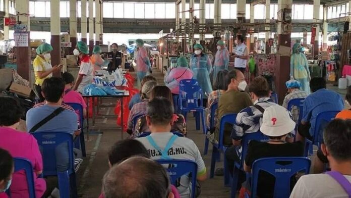 ตลาดสลด