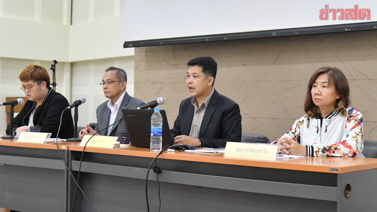 แถลงการณ์ 99 พลเมือง จี้‘บิ๊กตู่’ลาออกก่อน 24 ส.ค.65 เตือนนั่งนายกฯเกิน 8 ปีสร้างขัดแย้งรุนแรงแน่