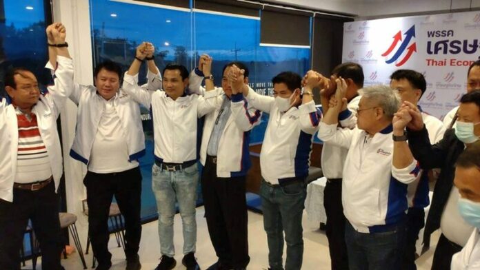 ยอมรับ