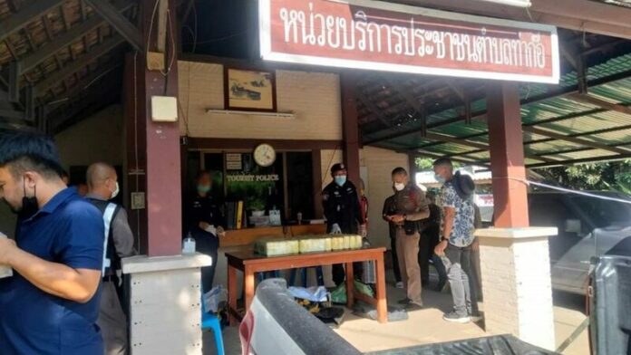 หน่วยบริการ