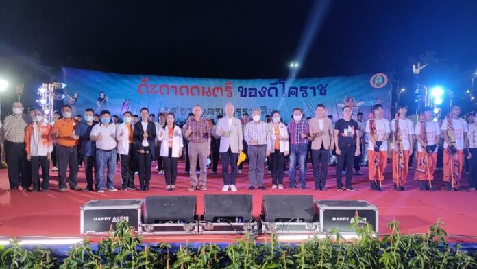 ผู้ว่าฯกทม.