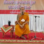 จัดกิจกรรมทำดีในกำแพงสูง หลวงพี่น้ำฝน นำคณะสงฆ์เข้าเรือนจำทำบุญตักบาตร