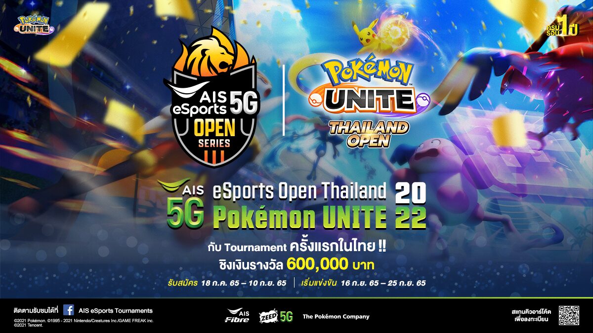 AIS eSports จัดทัวร์ Pokémon Unite ชิงแชมป์ประเทศไทย – เงินหลักแสน