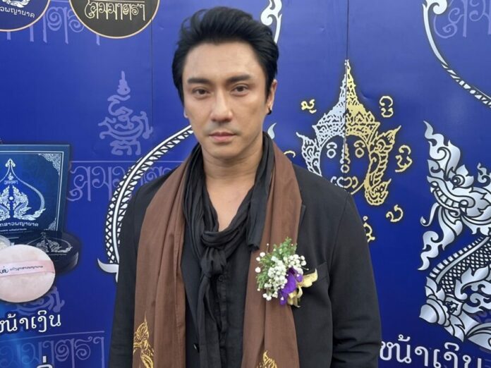 เอ พศิน เลือกแล้ว