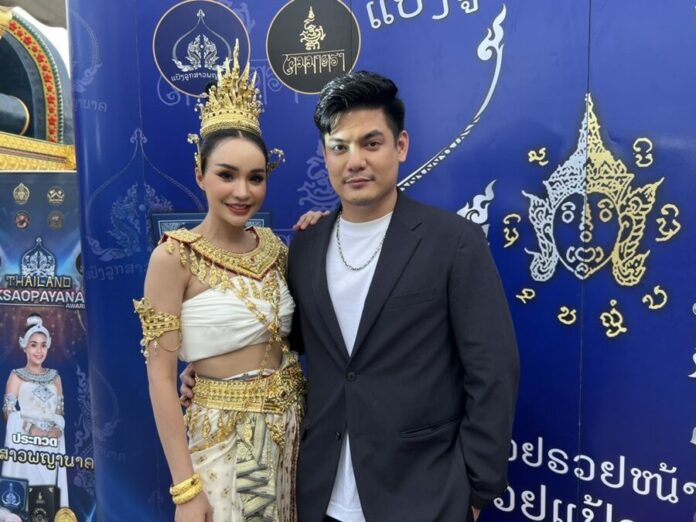 รักแรกพบ! นิวนิว เอวเด้ง