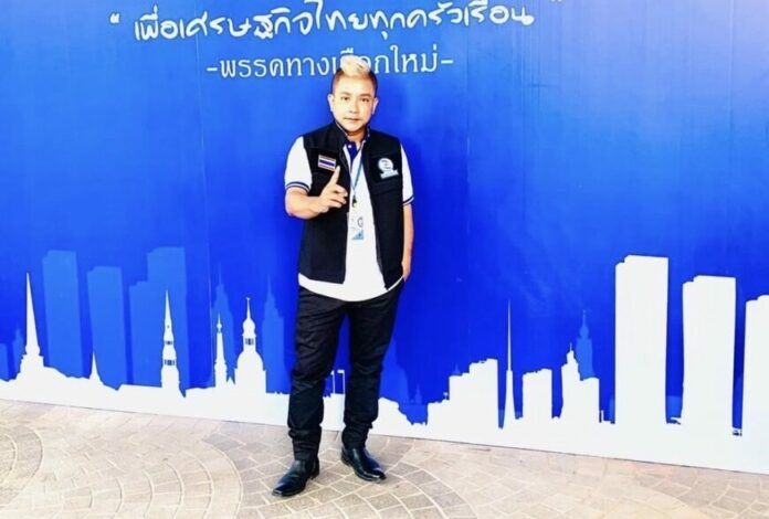 จั๊กกะบุ๋ม แนะ โชค รถแห่