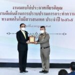 นายก มอบโล่ผลงานดีเด่น สืบสวนป้องกันปราบปราม อาชญากรรมไซเบอร์ 