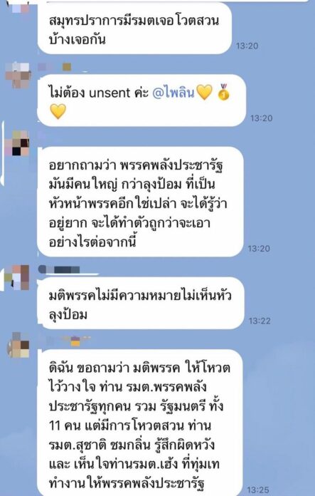 ซักกันนัว
