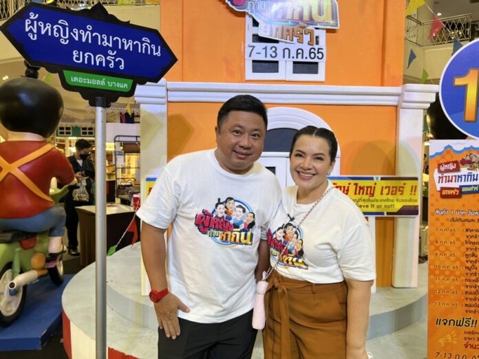 หนูแหม่ม เผย หมดสัญญาช่องวัน