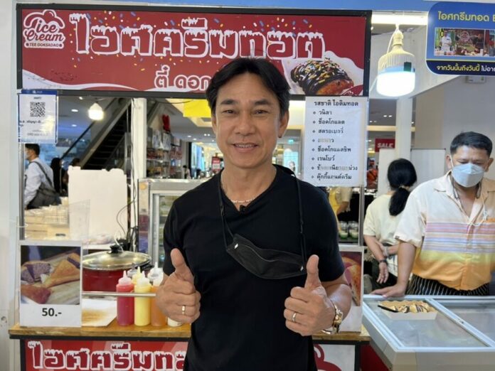 ตี๋ ดอกสะเดา ไม่อายทำกิน