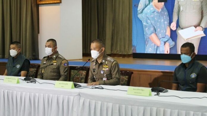 แถลงจับ