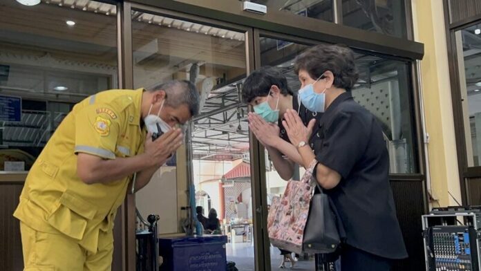 ญาติโศกเศร้า