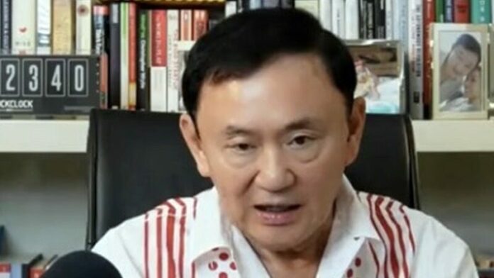 นายทักษิณ ชินวัตร