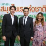 1 ปีมีครั้ง! พาส่องมหกรรมส่งเสริมภูมิปัญญาไทย “งานมหกรรมสมุนไพรแห่งชาติฯ ครั้งที่ 19”