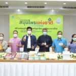 1 ปีมีครั้ง! พาส่องมหกรรมส่งเสริมภูมิปัญญาไทย “งานมหกรรมสมุนไพรแห่งชาติฯ ครั้งที่ 19”