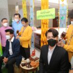 1 ปีมีครั้ง! พาส่องมหกรรมส่งเสริมภูมิปัญญาไทย “งานมหกรรมสมุนไพรแห่งชาติฯ ครั้งที่ 19”