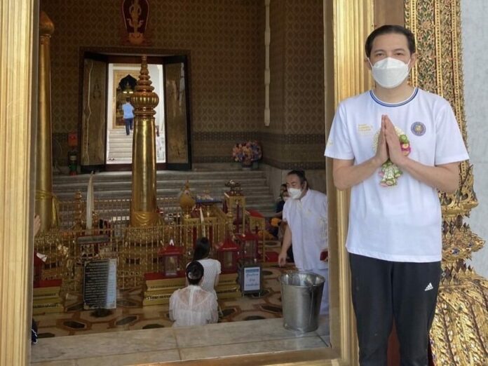 ศรราม หัวจะปวด