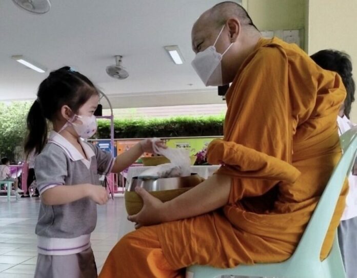 ศรราม หัวจะปวด