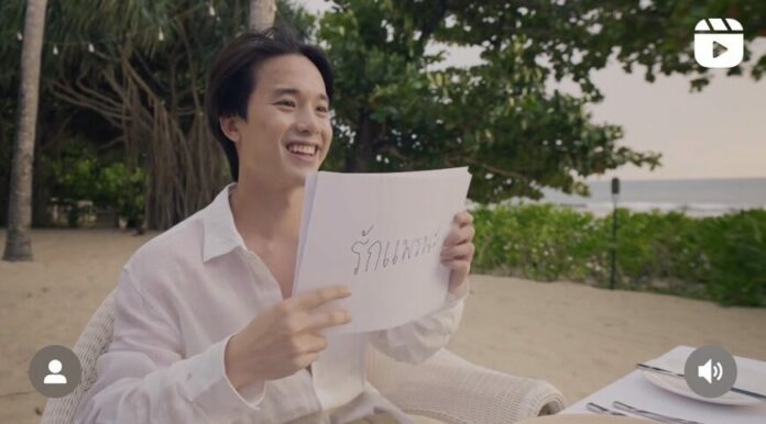 เจมมี่เจมส์ เซอร์ไพรส์หวาน