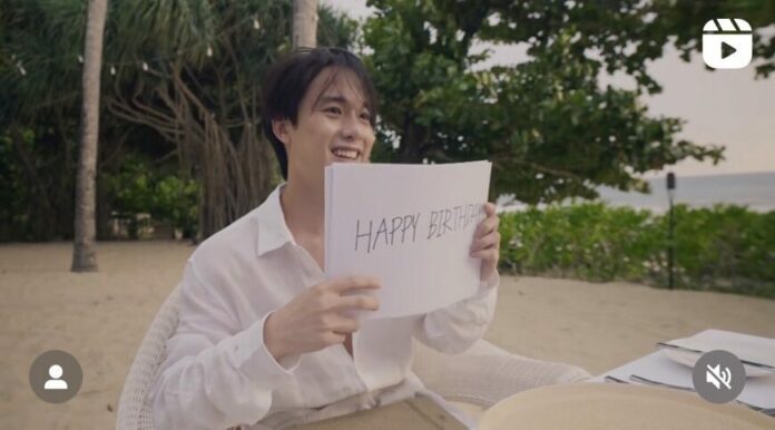 เจมมี่เจมส์ เซอร์ไพรส์หวาน