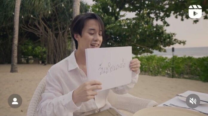เจมมี่เจมส์ เซอร์ไพรส์หวาน