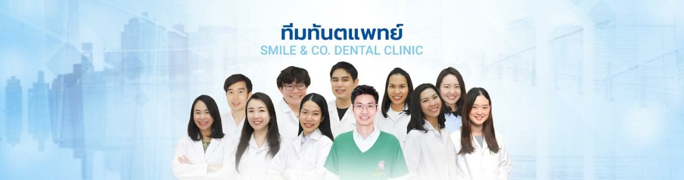 Smile And Co Dental Clinic