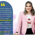 วิส มาร์เก็ตติ้ง กรุ๊ป โชว์ล้ำ Marketing Technology Data 