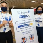 BEM ห่วงใยคนไทย จัด ‘Happy Journey with BEM : แจกสเปรย์แอลกอฮอล์ 1 ล้านชิ้น’ ถึง ธ.ค. นี้ 