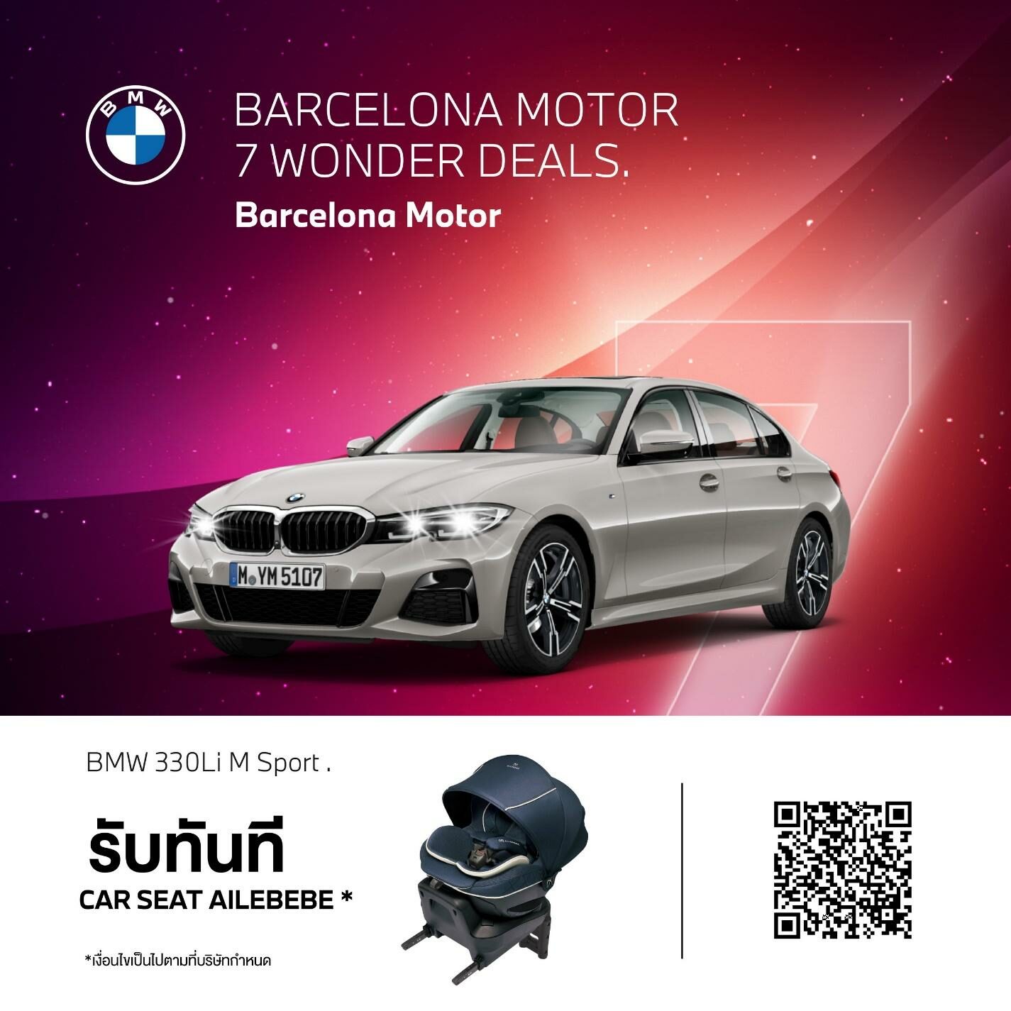 BMW 330li M Sport