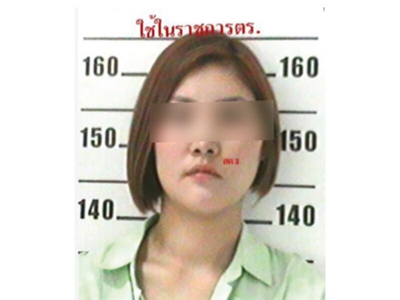แฟ้มดดี