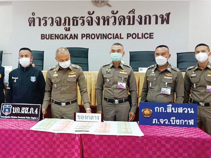 สดจากสนามข่าว