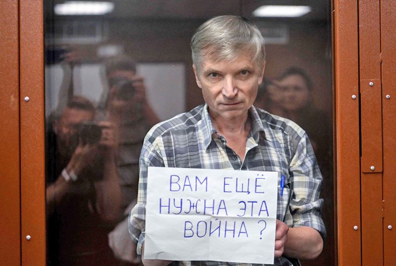 รัสเซีย “ประเดิมโทษคุก”